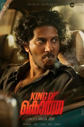 King of Kotha ( 2023 )
