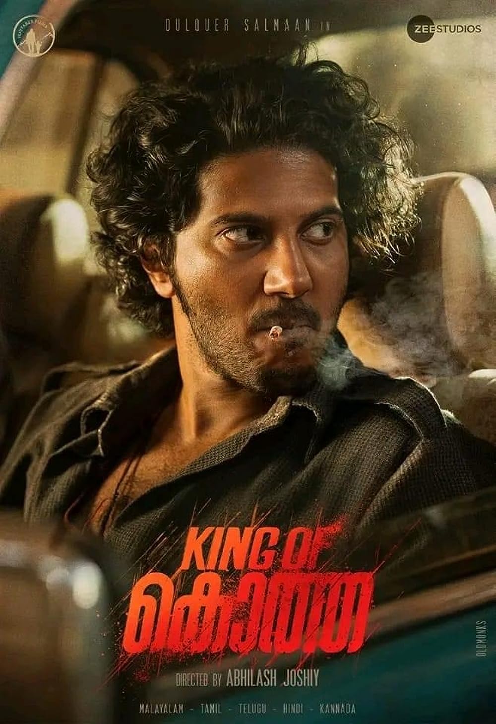 مشاهدة فيلم King of Kotha 2023 اون لاين
