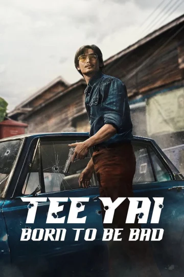 Tee Yai: Born to Be Bad ( 2025 )