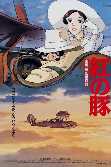 Porco Rosso ( 1992 )