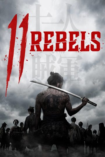 11 Rebels ( 2024 )