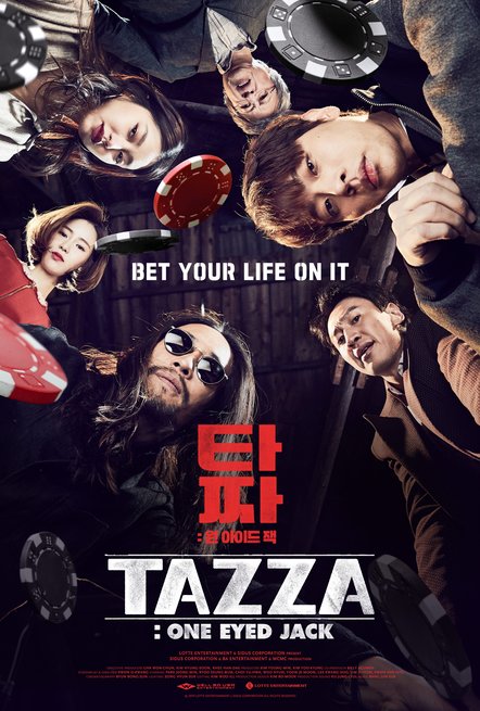 مشاهدة فيلم Tazza: One-Eyed Jack 2019 اون لاين