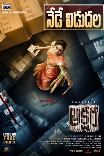 Akshara ( 2021 )