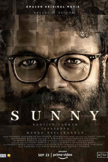 Sunny ( 2021 )