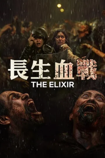 The Elixir ( 2025 )