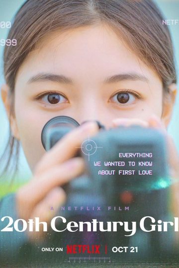 20th Century Girl ( 2022 )