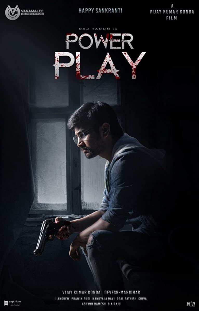 مشاهدة فيلم Power Play 2021 اون لاين