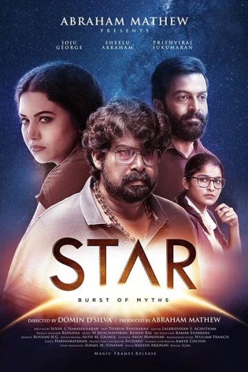 Star ( 2021 )