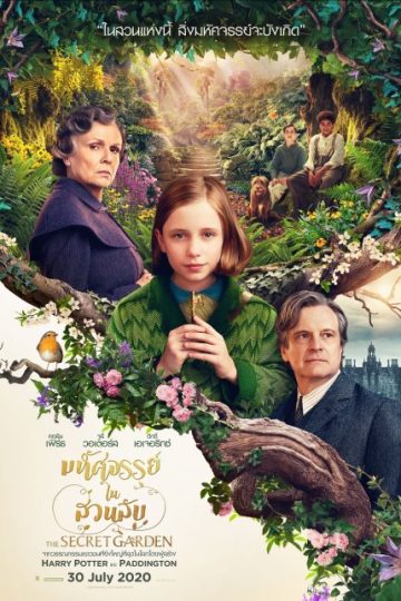 The Secret Garden ( 2020 )