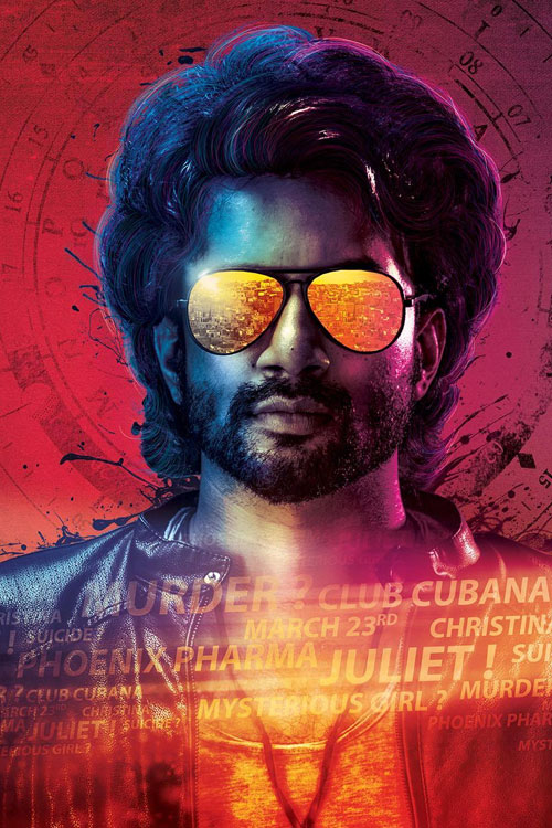مشاهدة فيلم 47Days 2020 اون لاين