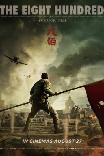 The Eight Hundred ( 2020 )