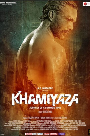 Khamiyaza ( 2019 )