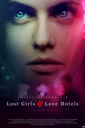 Lost Girls and Love Hotels ( 2020 )
