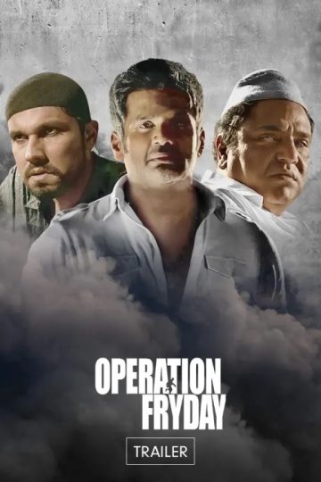 Operation Fryday ( 2023 )