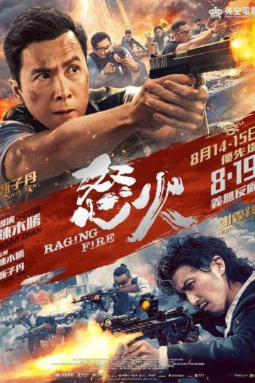Raging Fire ( 2021 )