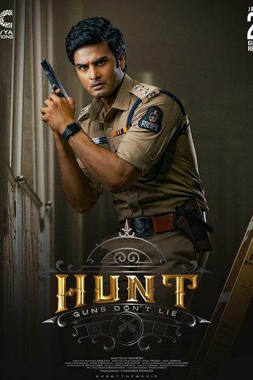 Hunt ( 2023 )