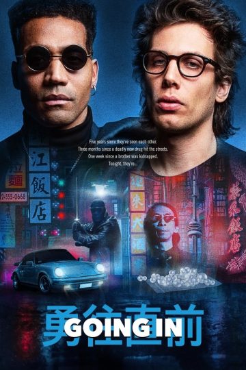 Going In ( 2023 )