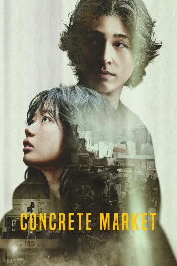 Concrete Market ( 2025 )