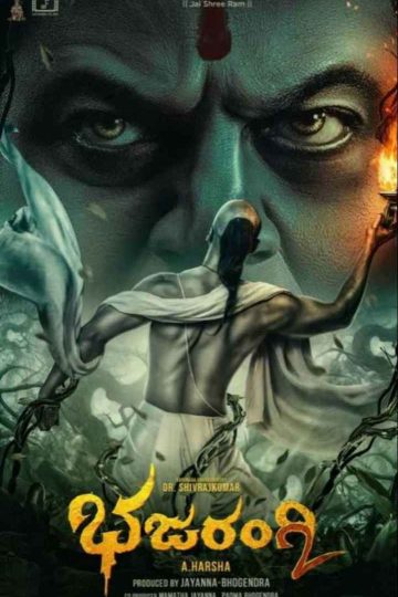Bhajarangi 2 ( 2021 )