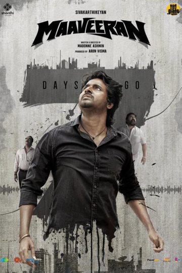 Maaveeran ( 2023 )