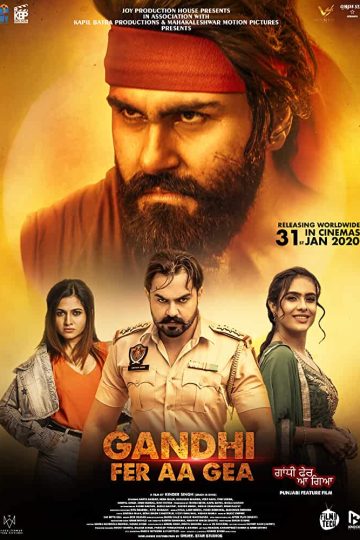 Gandhi Fer Aa Gea ( 2020 )