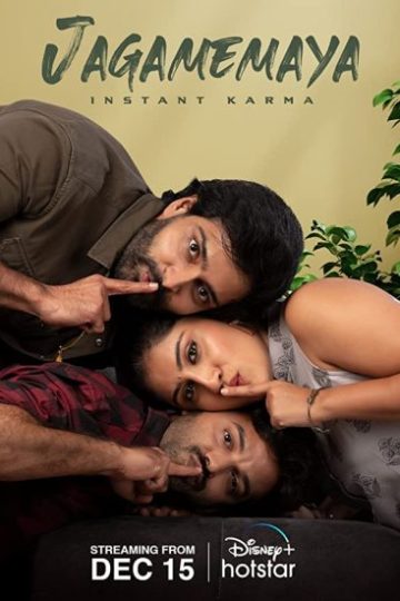 Jagamemaya ( 2022 )