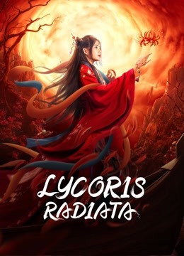 مشاهدة فيلم Lycoris Radiata 2022 اون لاين