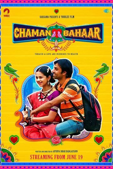Chaman Bahaar ( 2020 )