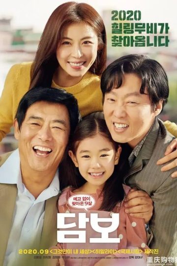Pawn ( 2020 )