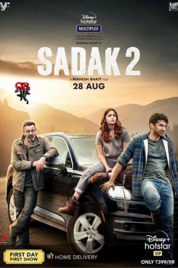 Sadak 2 ( 2020 )