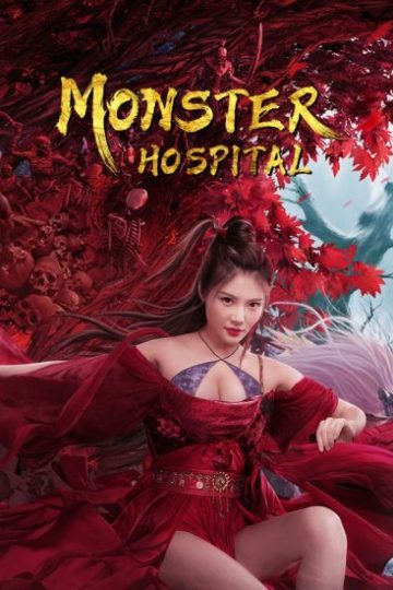 Monster Hospital ( 2021 )