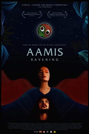 Aamis ( 2019 )