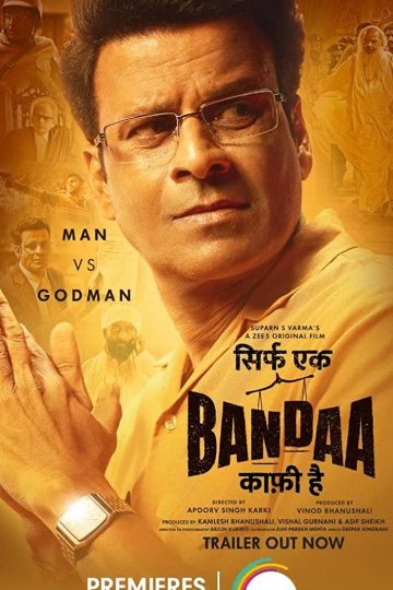 Sirf Ek Bandaa Kaafi Hai ( 2023 )