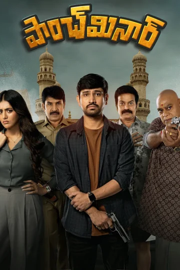 Paanch Minar ( 2025 )
