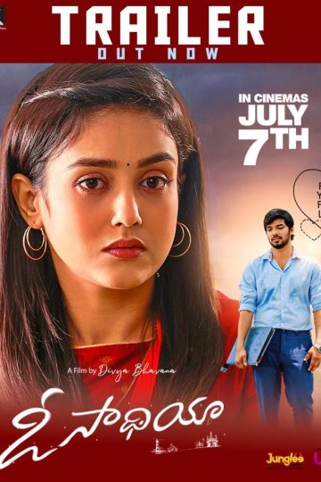 O Saathiya ( 2023 )