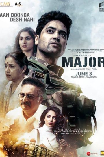Major ( 2022 )