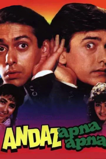 Andaz Apna Apna ( 1994 )