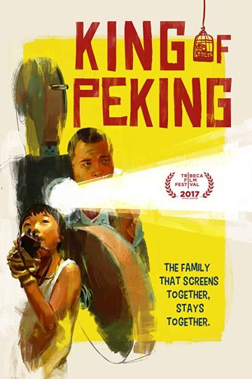 King of Peking ( 2017 )