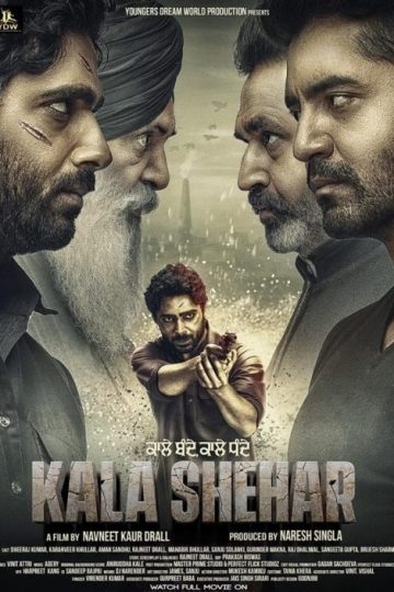 Kala Shehar ( 2021 )