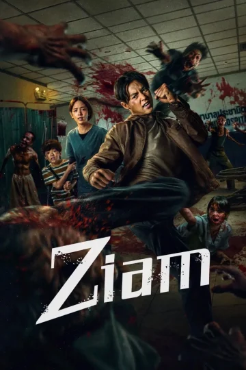Ziam ( 2025 )