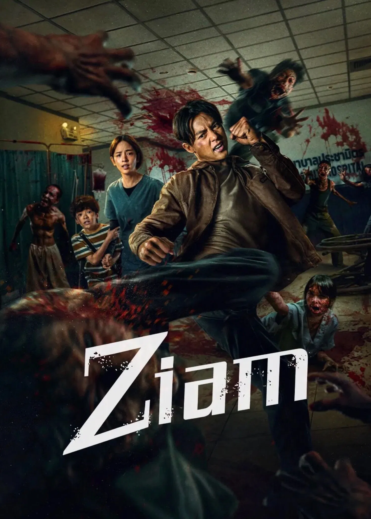 Ziam ( 2025 )