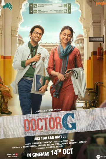 Doctor G ( 2022 )
