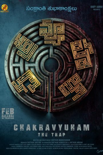 Chakravyuham: The Trap ( 2023 )