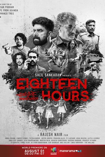 Eighteen Hours ( 2021 )