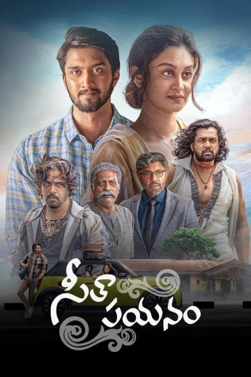 Seetha Payanam ( 2026 )