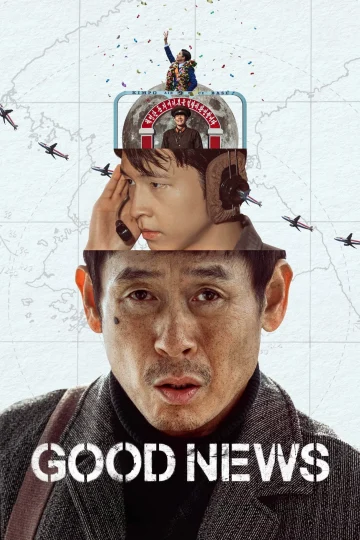 Good News ( 2025 )