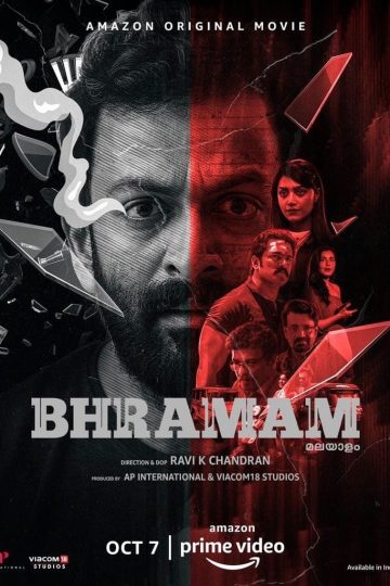 Bhramam ( 2021 )