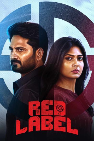 Red Label ( 2026 )