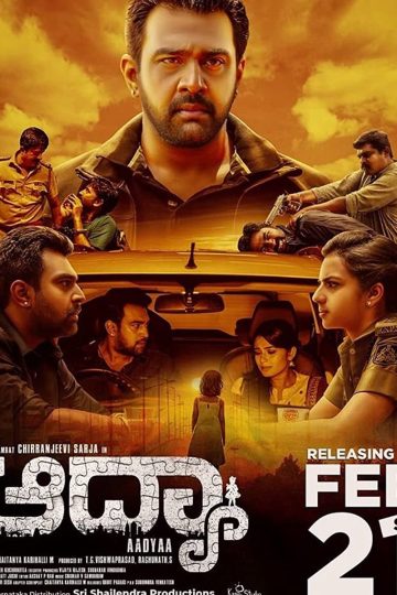 Aadya ( 2020 )