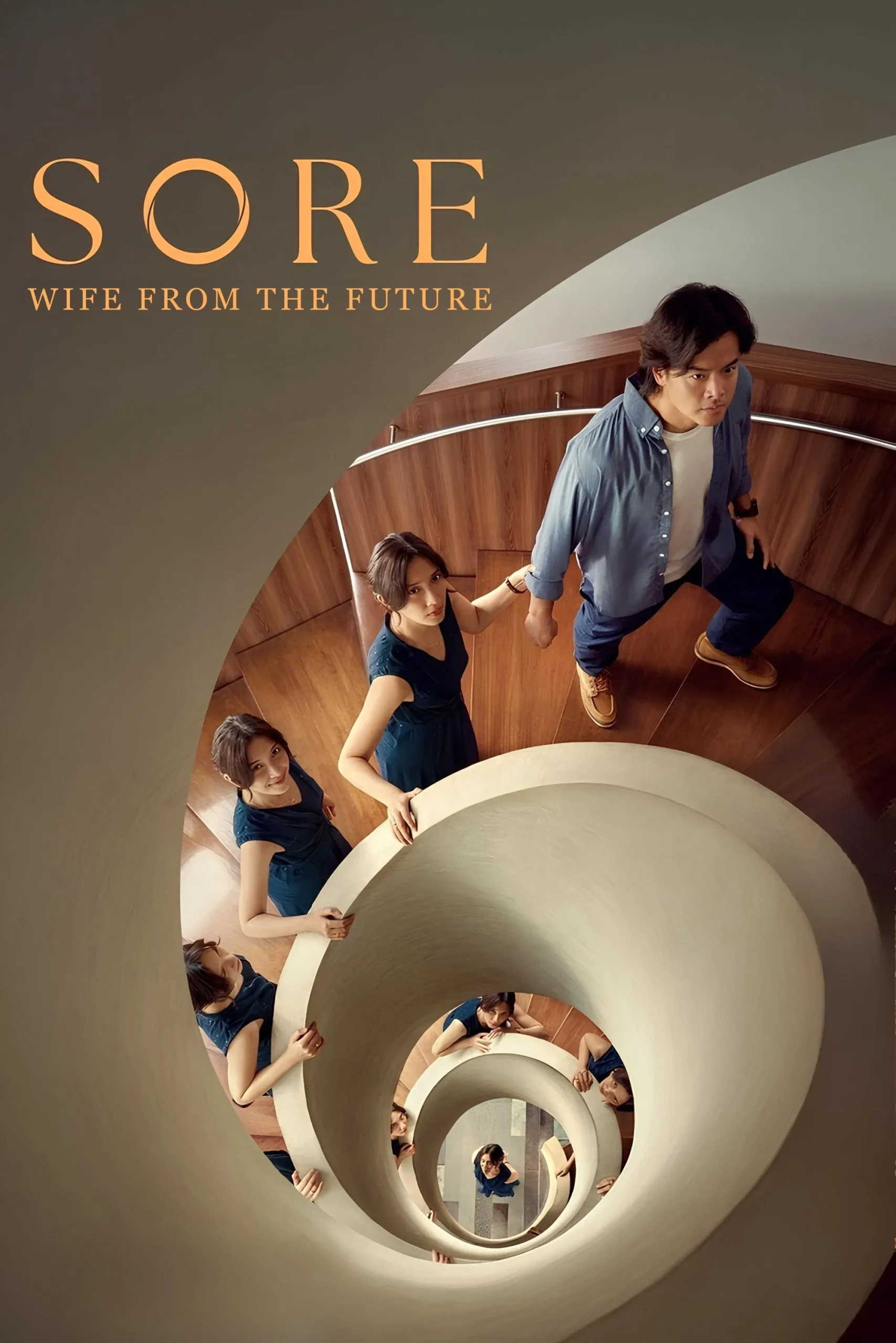 Sore: A Wife from the Future ( 2025 )